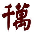 14个字06