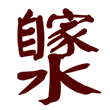 14个字07